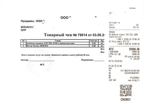 чеки в спб