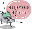 Чеки СПБ
