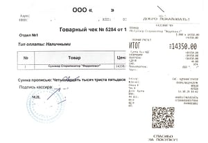 чеки спб